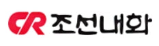 조선내화