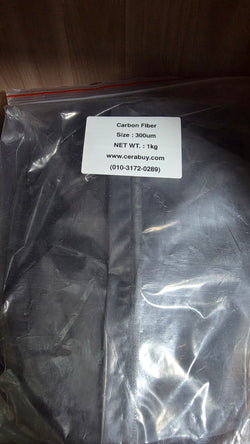 카본화이버 (Carbon Fiber)